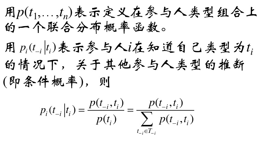 麻将AI  不完全信息博弈学习笔记（完结）