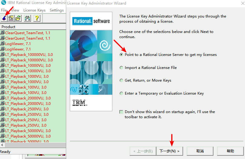 rational rose enterprise edition license key