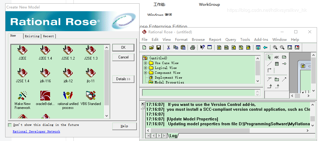 Ibm rational rose enterprise edition 8.1