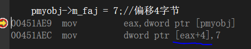 4.4数据语义学-数据成员存取