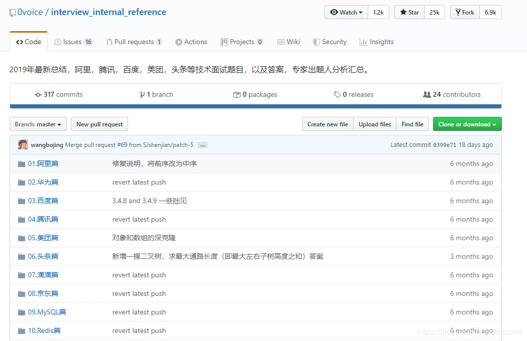 github.com官网网址 watermark,type_ZmFuZ3poZW5naGVpdGk,shadow_10,text_aHR0cHM6Ly9ibG9nLmNzZG4ubmV0L0NoYXJtdmU=,size_16,color_FFFFFF,t_70