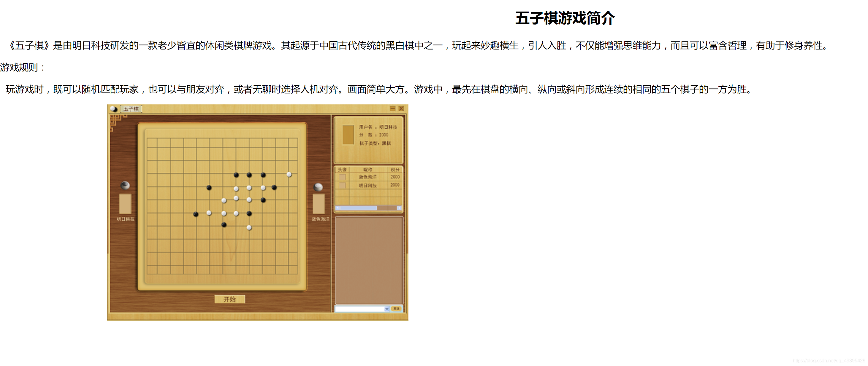 [外链图片转存失败,源站可能有防盗链机制,建议将图片保存下来直接上传(img-J7WN0u1V-1586080107039)(C:\Users\Jsck\Desktop\Web+Html+Css+JavaScript\第 1 篇：HTML 5 篇\3.图像和超链接\web1.png)]