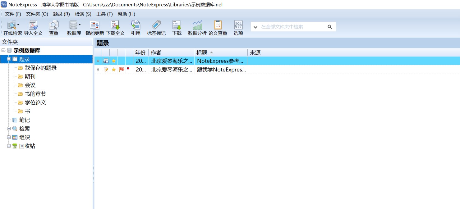 加速器算不算第三方软件 watermark,type_ZmFuZ3poZW5naGVpdGk,shadow_10,text_aHR0cHM6Ly9ibG9nLmNzZG4ubmV0L3dlaXhpbl80NDAxOTY0NA==,size_16,color_FFFFFF,t_70