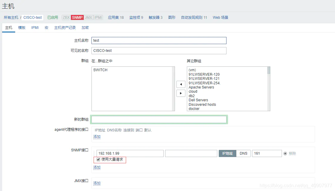 zabbix snmp异常超时、不稳定、时通时断：Timeout while connecting 