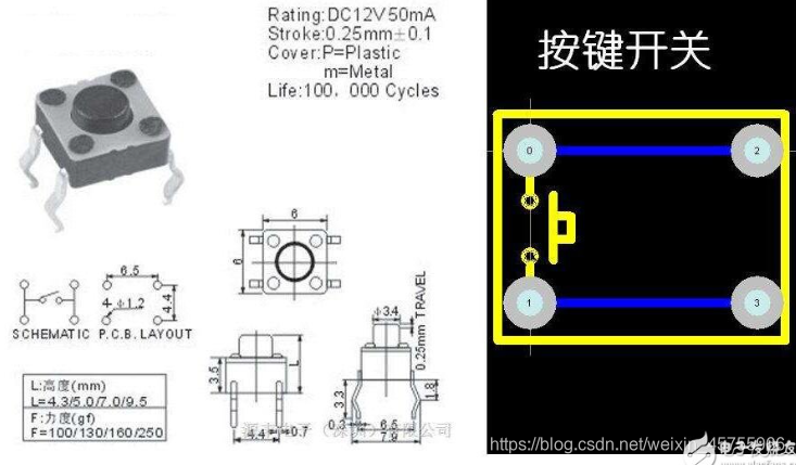arduino笔记15:按键开关输入_arduino按键开关原理-CSDN博客