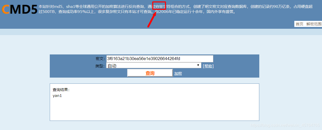 Mysql Md5 MD5加密之MySQL数据库MD5_mysql8中,md5(