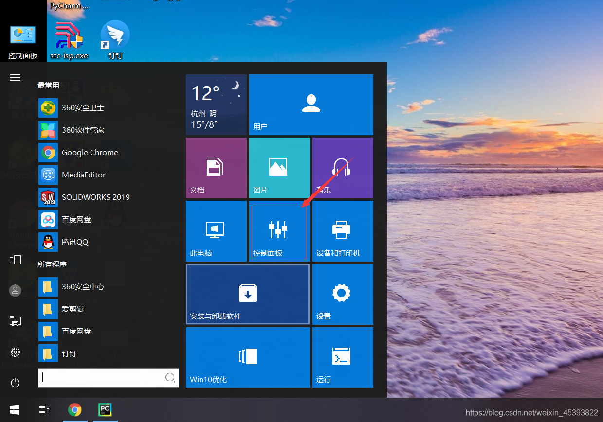 在这里插入图片描述