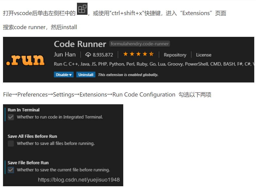 VSCode用Run code插件配置python环境（win10）_wind visual studio code python run ...