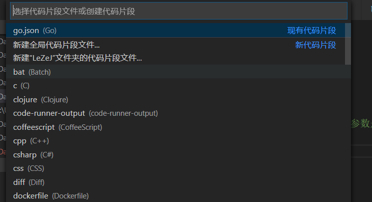 VScode快捷键设置和代码简写