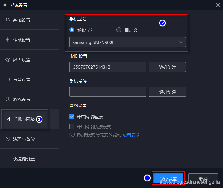 免费的模拟器有哪些 watermark,type_ZmFuZ3poZW5naGVpdGk,shadow_10,text_aHR0cHM6Ly9ibG9nLmNzZG4ubmV0L2VuZ2VybGE=,size_16,color_FFFFFF,t_70