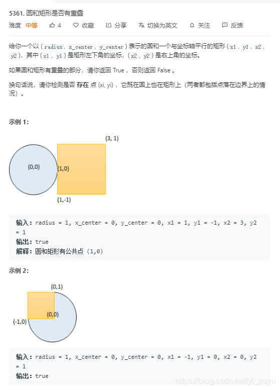 ここに画像を挿入説明