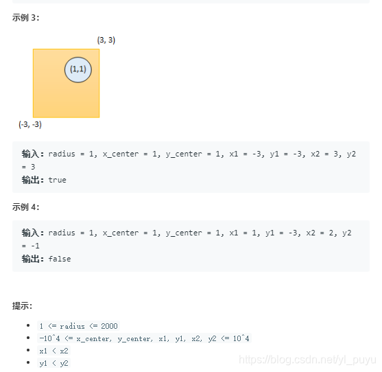 ここに画像を挿入説明