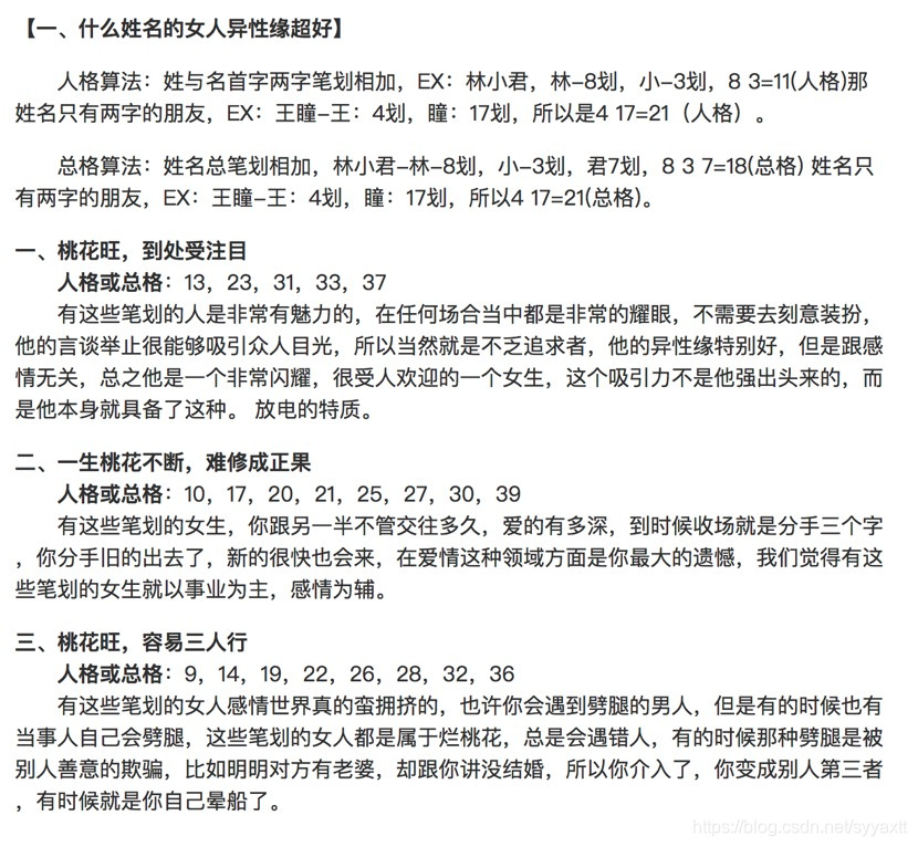 起名杂记 产研杂谈 Csdn博客 起名杂记 产研杂谈 Csdn博客