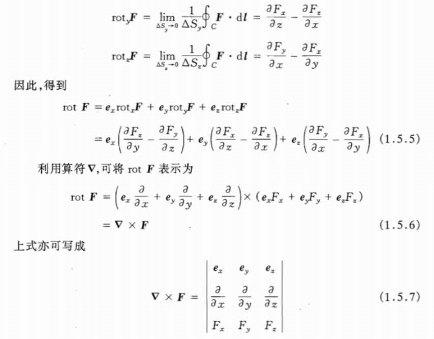矢量场散度(divergence)和旋度(curl)及Helmholtz定理MATLAB计算_旋度 可视化-CSDN博客