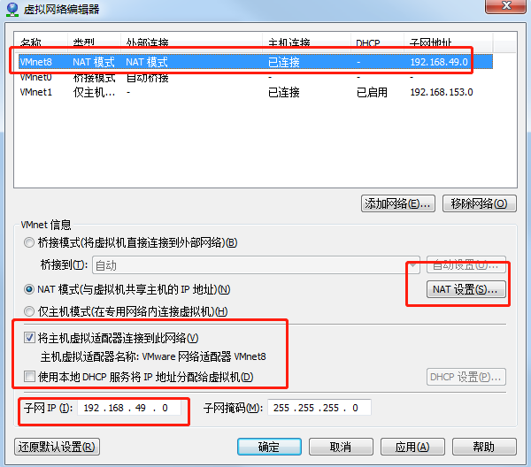Centos6配置静态 Csdn