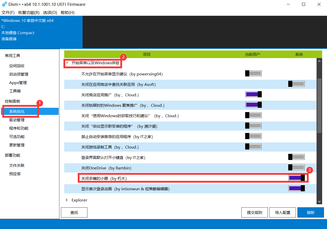 Win10禁用小娜严重占用cpu后台运行的方法汇总 Qq 的博客 程序员宅基地 程序员宅基地