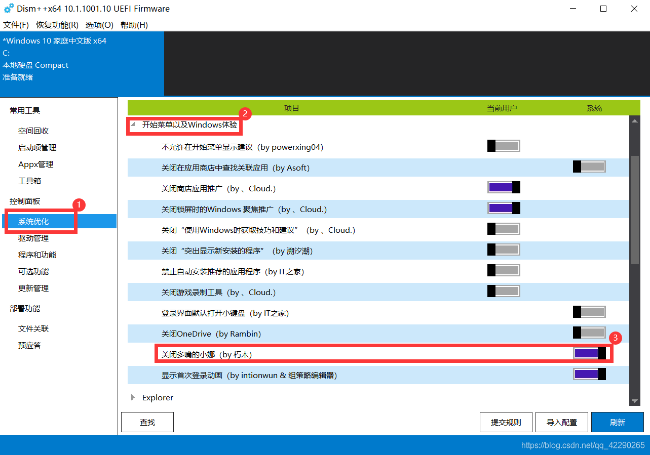 Win10禁用小娜严重占用cpu后台运行的方法汇总 Qq 的博客 程序员宅基地 程序员宅基地 Win10禁用小娜严重占用cpu后台运行的方法汇总 Qq 的博客 程序员宅基地 程序员宅基地