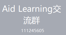 Aid Learning桌面图标误删如何恢复