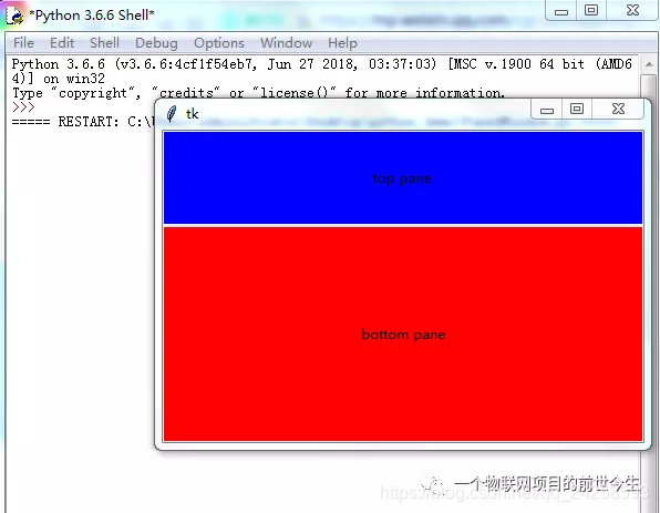 Python GUI开发之Tkinter基础篇13:PanedWindow组件_python tkinter 界面多个panedwindow ...