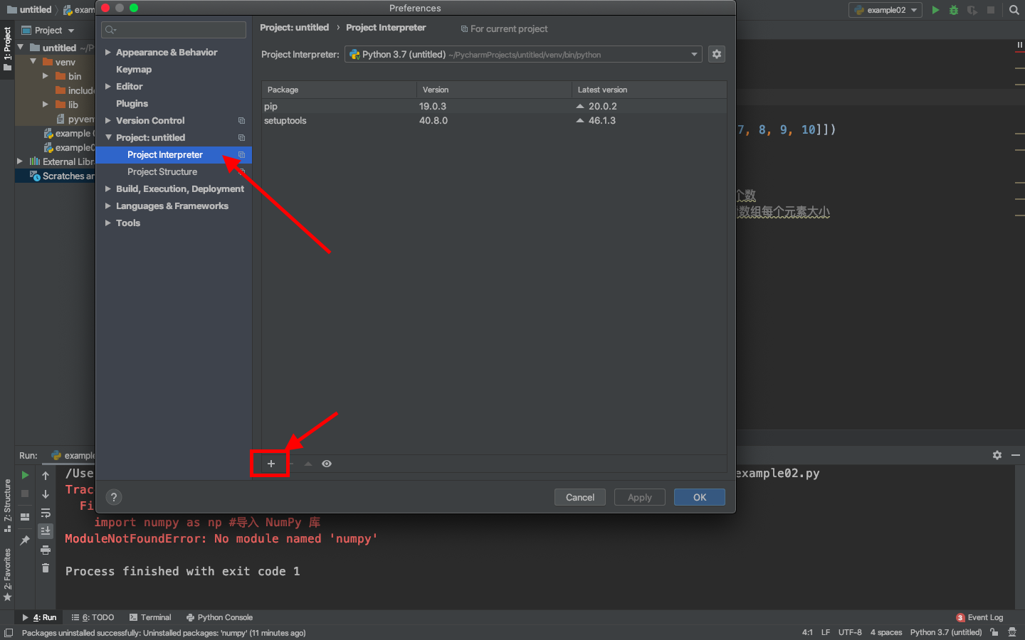 Python中关于报错信息“ModuleNotFoundError: No Module Named 'numpy'”的处理方法-CSDN博客