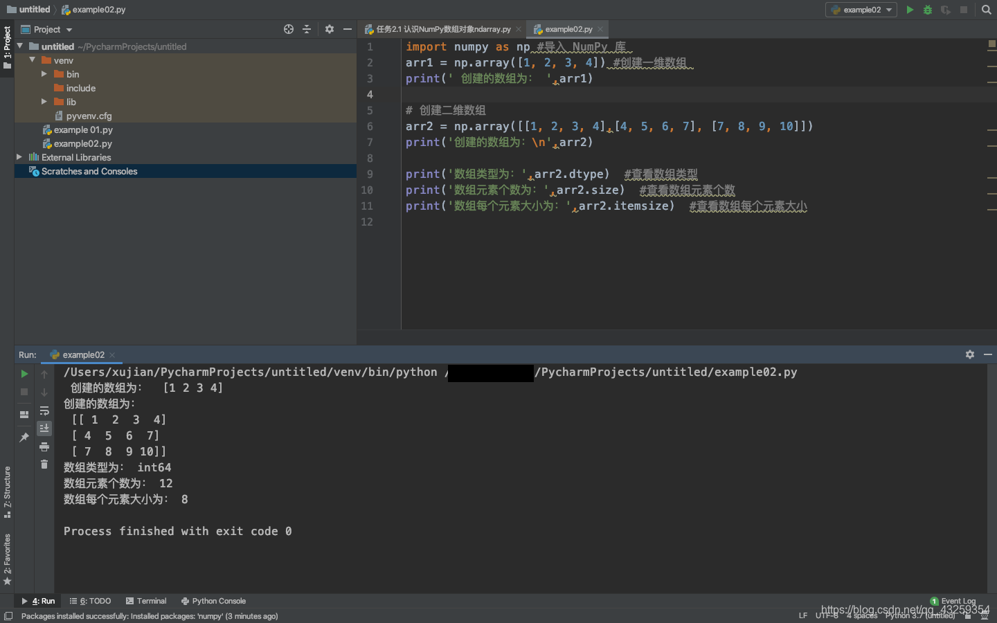 python中关于报错信息“ModuleNotFoundError: No module named 'numpy'”的处理方法-CSDN博客