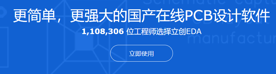 几种下载高质量AD元器件原理图和封装的方法