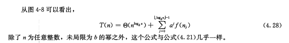 【算法导论-主定理】用主方法求解递归式 学练结合版