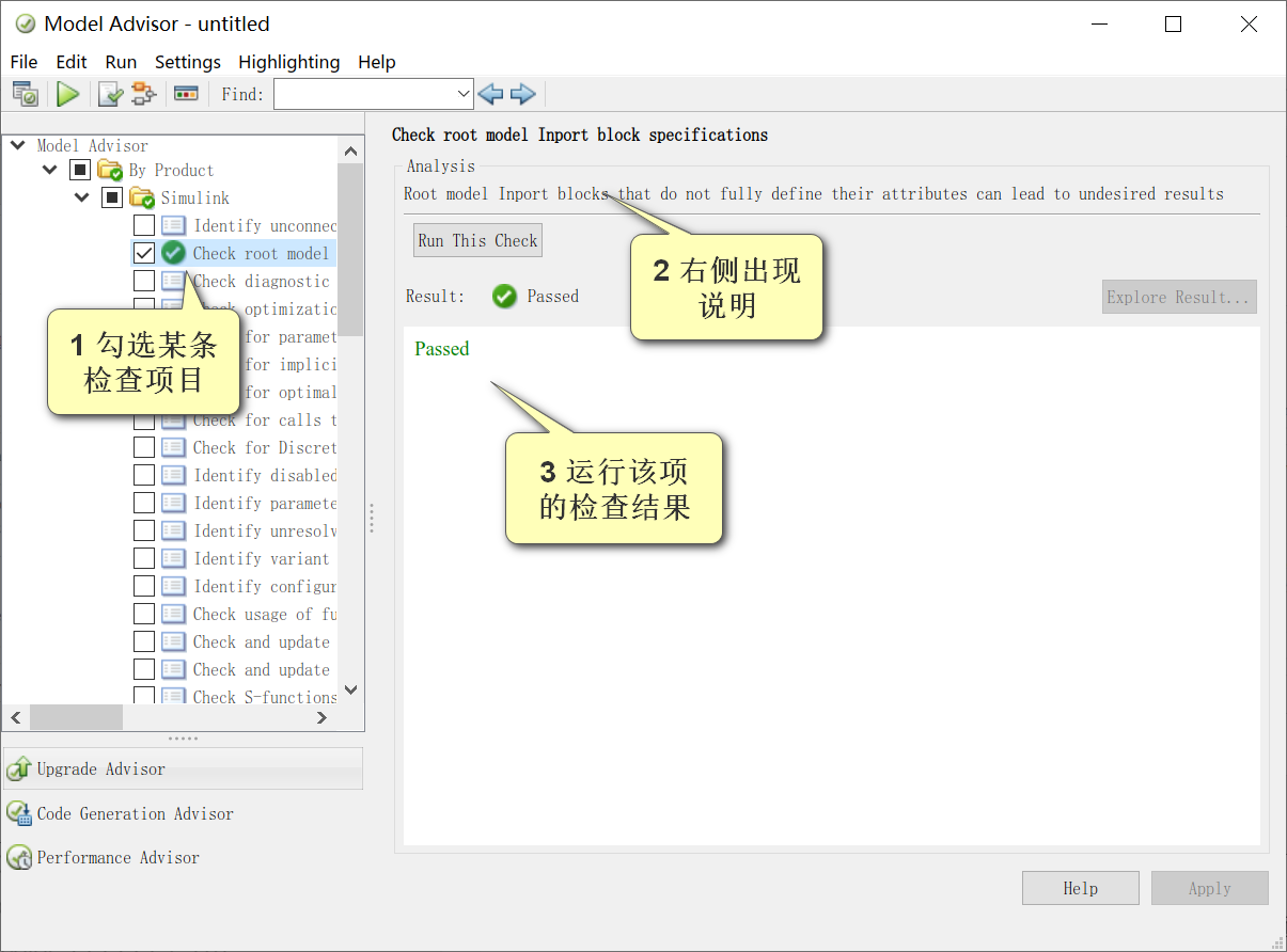 Matlab编程技巧:自定义Model Advisor检查规则-CSDN博客