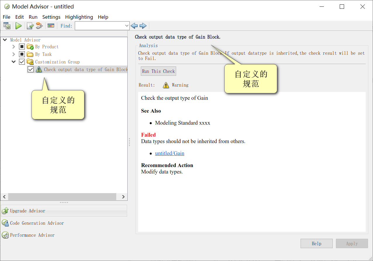 Matlab编程技巧:自定义Model Advisor检查规则-CSDN博客