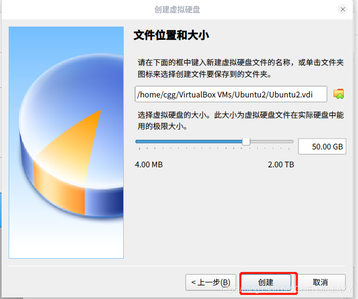 linux环境下Hadoop的安装