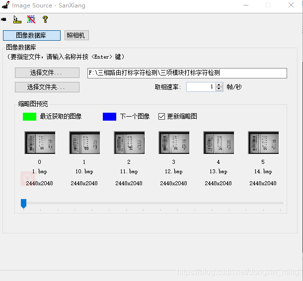 配置图像源