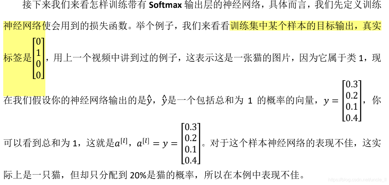 在这里插入图片描述 在这里插入图片描述