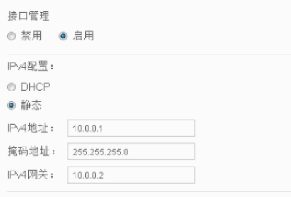 h3c防火墙配置基础