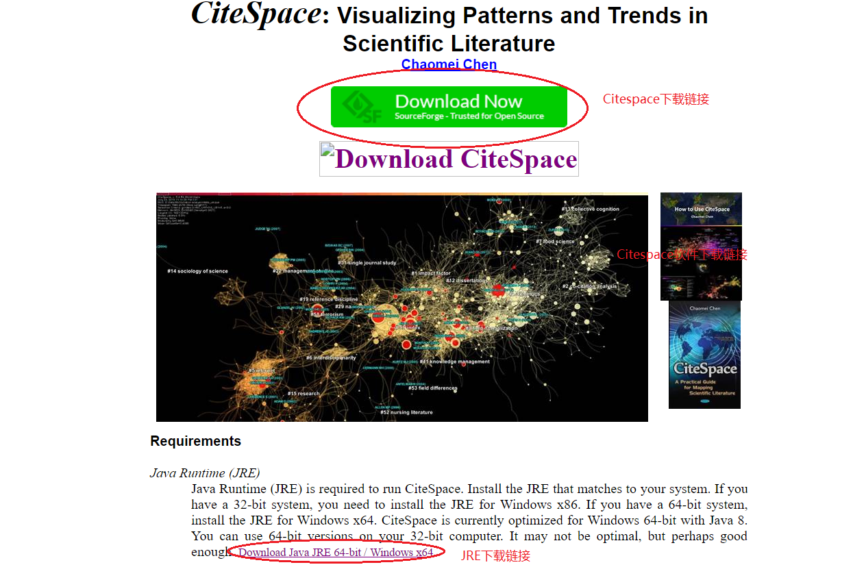 Citespace介绍及安装_citespace是不是要java-CSDN博客