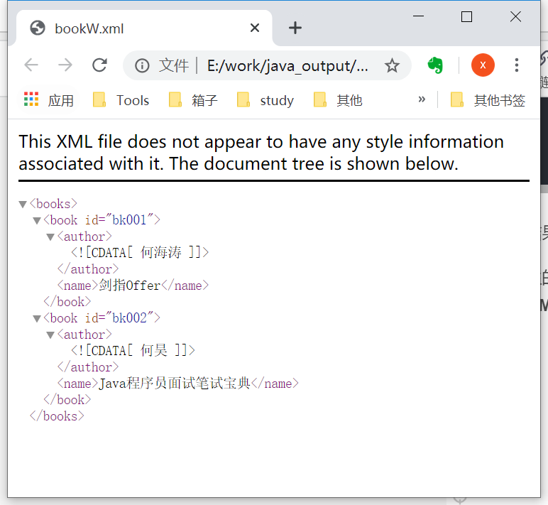 XML教程_gettexttrim-CSDN博客
