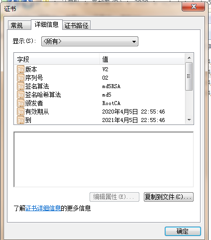 CryptoAPI解析X509格式的证书 c语言版本_基于cryptoapi读取证书-CSDN博客