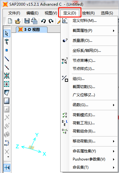 Python 二次开发 SAP2000 定义_set sapobject = createobject(