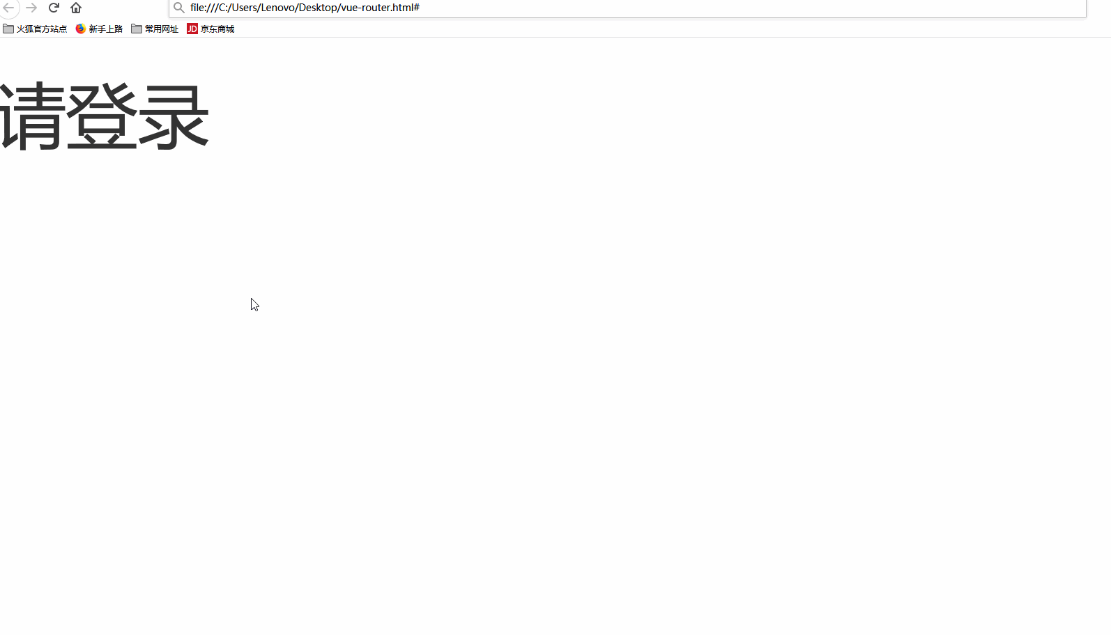 vue router redirect rename