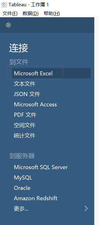 热力图 基于tableau M0 的博客 程序员秘密 Tableau地图热力图 程序员秘密