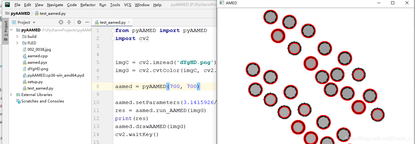 椭圆检测 Arc Adjacency Matrix-Based Fast Ellipse Detection 代码和数据集使用教程_椭圆检测 ...