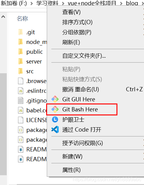 码云新仓库将项目从本地push到云端 Yh89abc的博客 Csdn博客 码云新仓库将项目从本地push到云端 Yh89abc的博客 Csdn博客