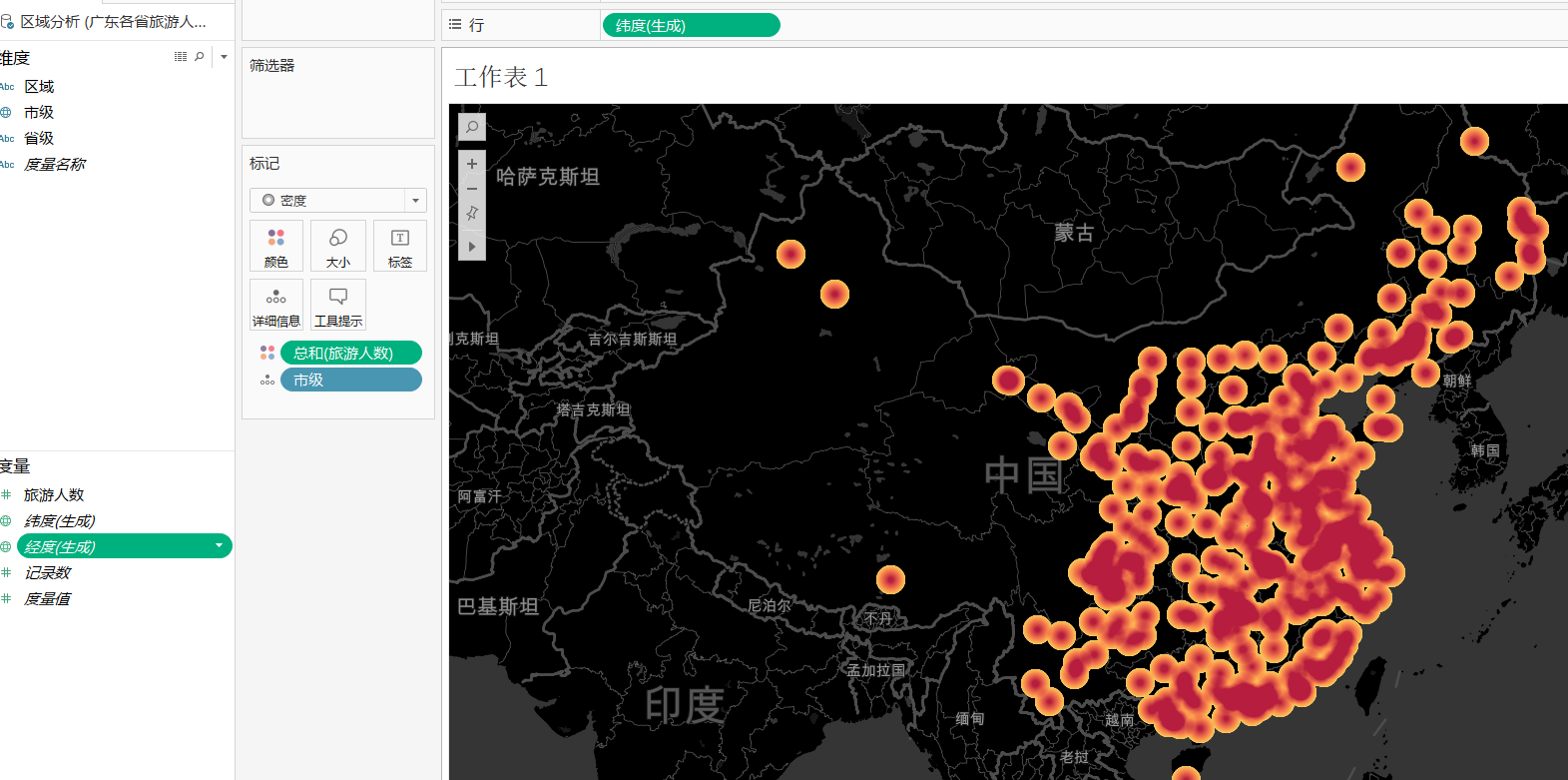 热力图 基于tableau M0 的博客 程序员秘密 Tableau地图热力图 程序员秘密