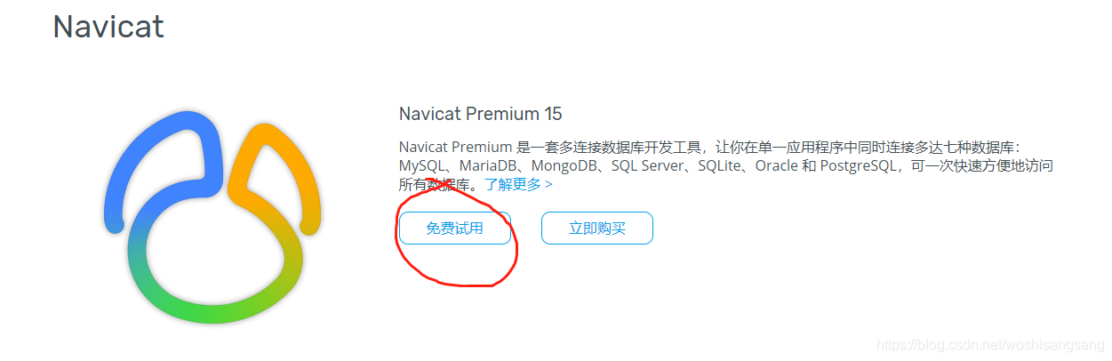 JSP+MySQL校园新闻网站(2)–开发环境搭建