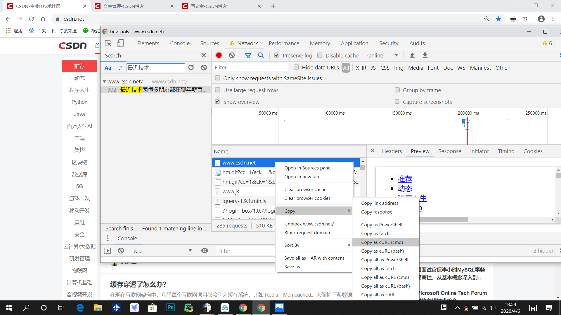 python爬取网站时,一键获取headers,url等信息(真的是让我爬取网站时