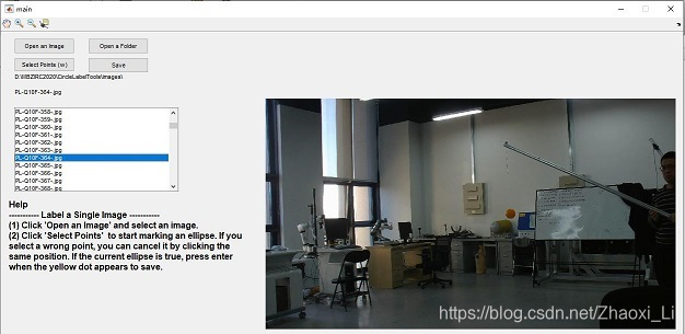 椭圆检测 Arc Adjacency Matrix-Based Fast Ellipse Detection 代码和数据集使用教程_椭圆检测 ...