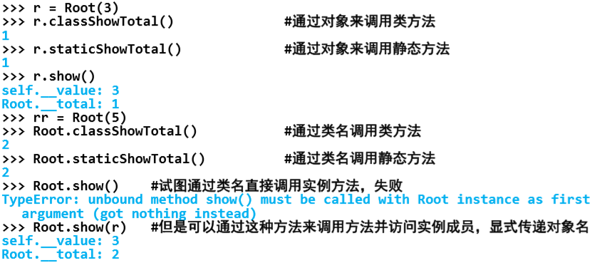 Python3 面向对象程序设计