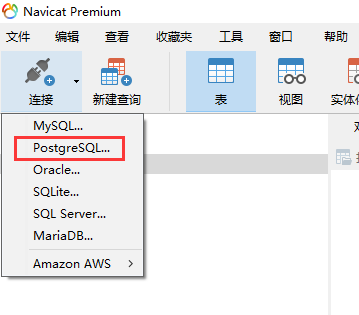 Navicat连接postgresql，matrixdb-CSDN博客