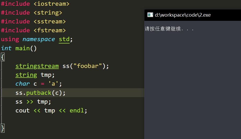 stringstream的putback示例