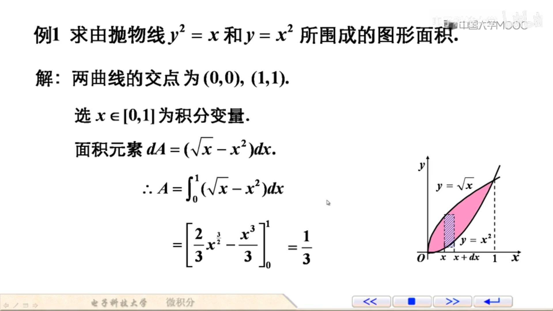 面积计算 七 四年级面积公式大全 自媒体热点