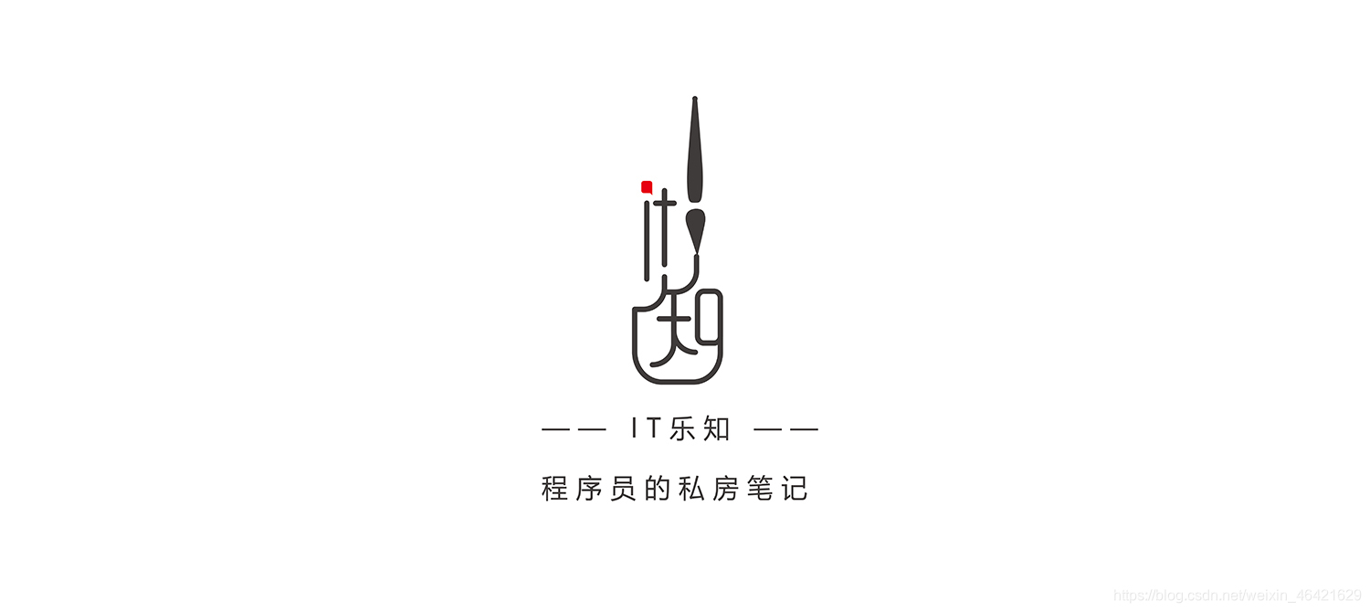 Java程序员日常学习笔记